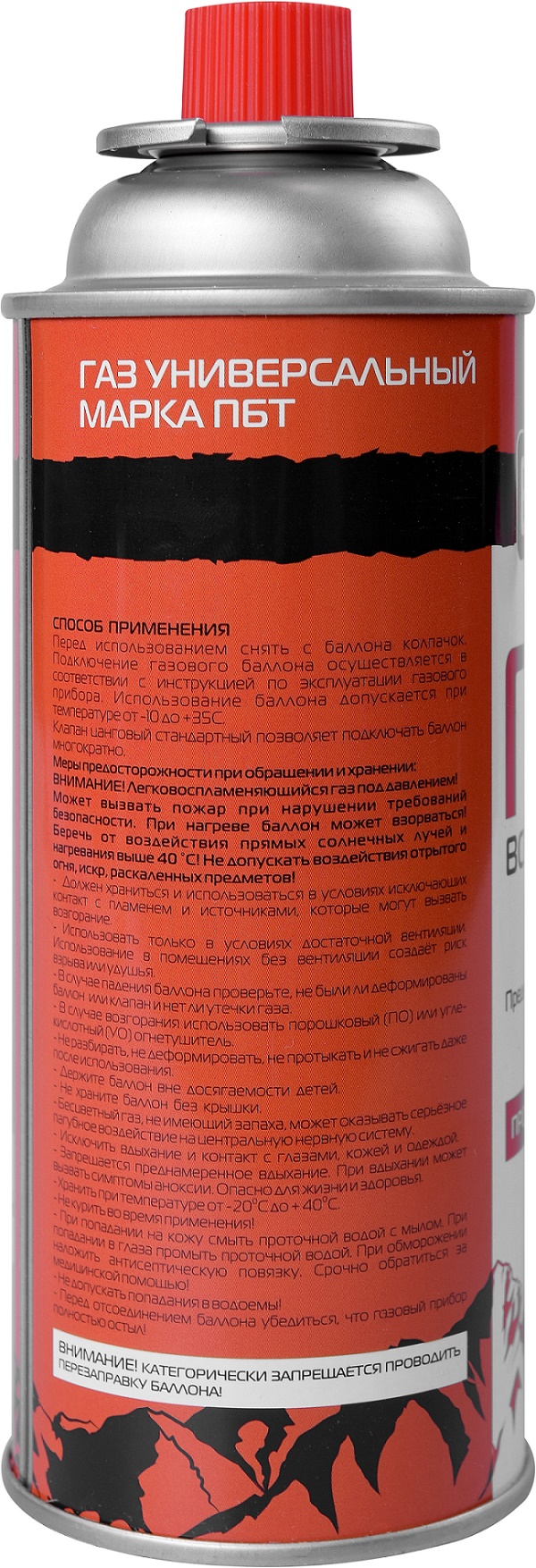 Газовый баллон ECOS всесезонный — цена в Балаково, купить в  интернет-магазине, характеристики и отзывы, фото