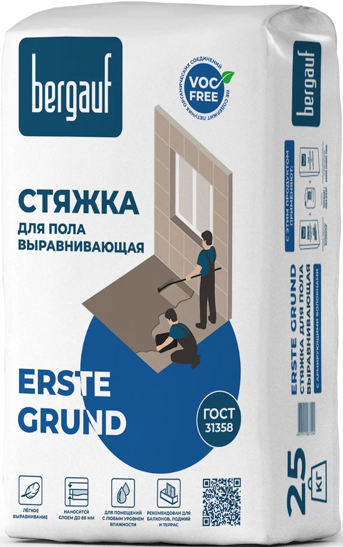 Стяжка для пола BERGAUF Erste Grund 25 кг