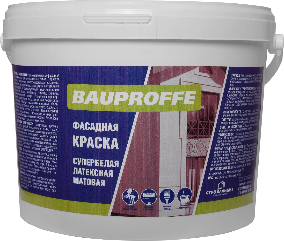 Краска фасадная латексная BAUPROFFE 14кг — цена в Балаково, купить в  интернет-магазине, характеристики и отзывы, фото